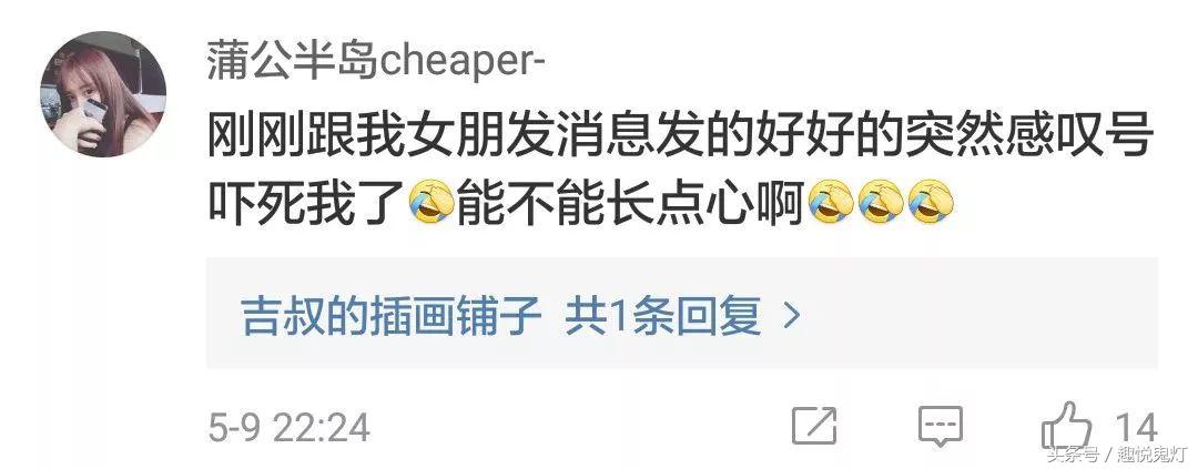 QQ故障“发不出消息”,网友晒故障图片