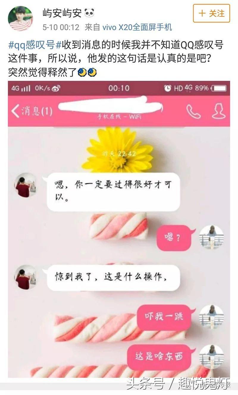 QQ故障“发不出消息”,网友晒故障图片