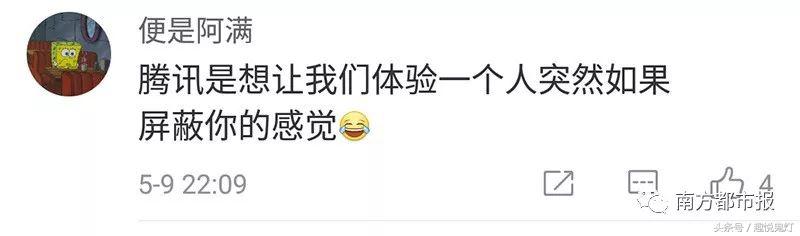 QQ故障“发不出消息”,网友晒故障图片