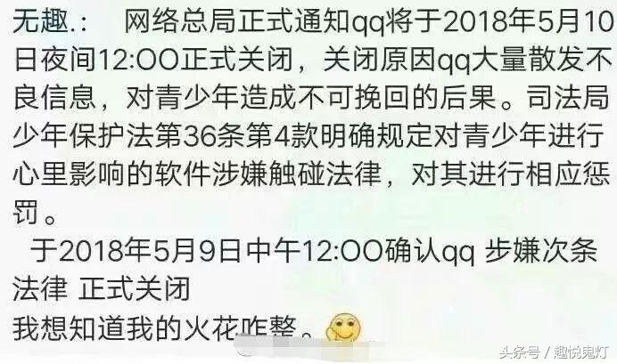 QQ故障“发不出消息”,网友晒故障图片