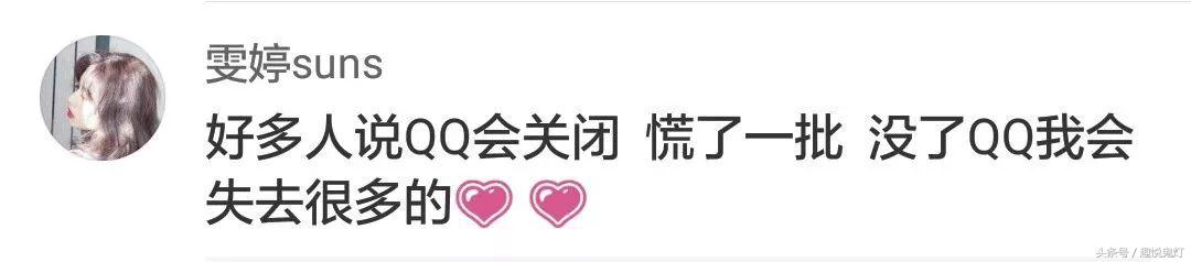 QQ故障“发不出消息”,网友晒故障图片