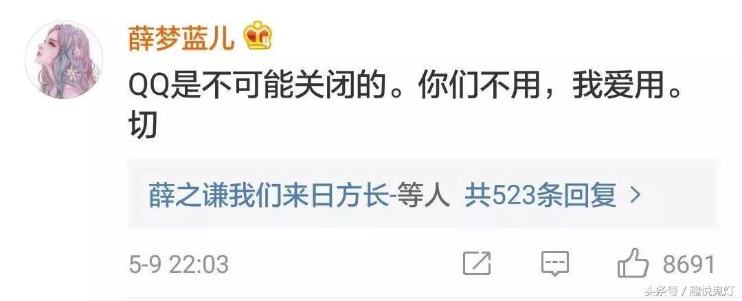 QQ故障“发不出消息”,网友晒故障图片