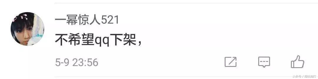 QQ故障“发不出消息”,网友晒故障图片