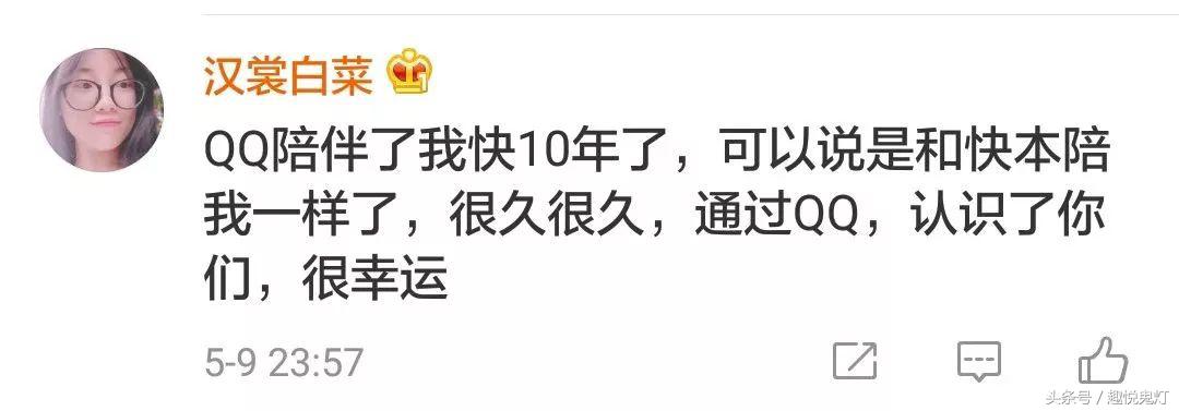 QQ故障“发不出消息”,网友晒故障图片