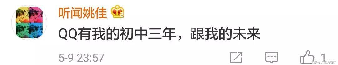 QQ故障“发不出消息”,网友晒故障图片