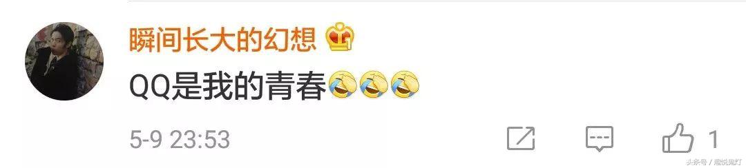 QQ故障“发不出消息”,网友晒故障图片