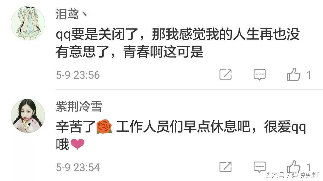 QQ故障“发不出消息”,网友晒故障图片