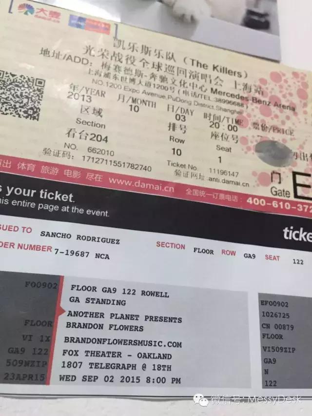 FlowersFriday|Oakland那晚的2小时