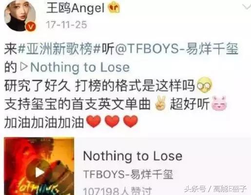 王鸥涨粉,王鸥最近怎么样了