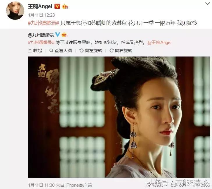 王鸥涨粉,王鸥最近怎么样了