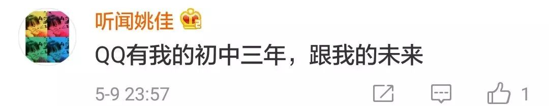 qq要关闭的功能,qq语音过期红色感叹号怎么恢复