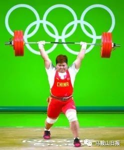 厉害了我的国米,马鞍山足球