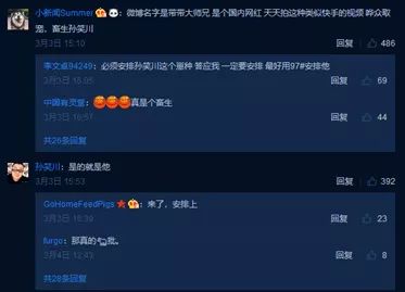 带大师兄的梗有哪些,带带大师兄的梗