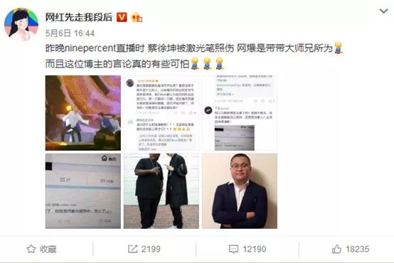 带大师兄的梗有哪些,带带大师兄的梗