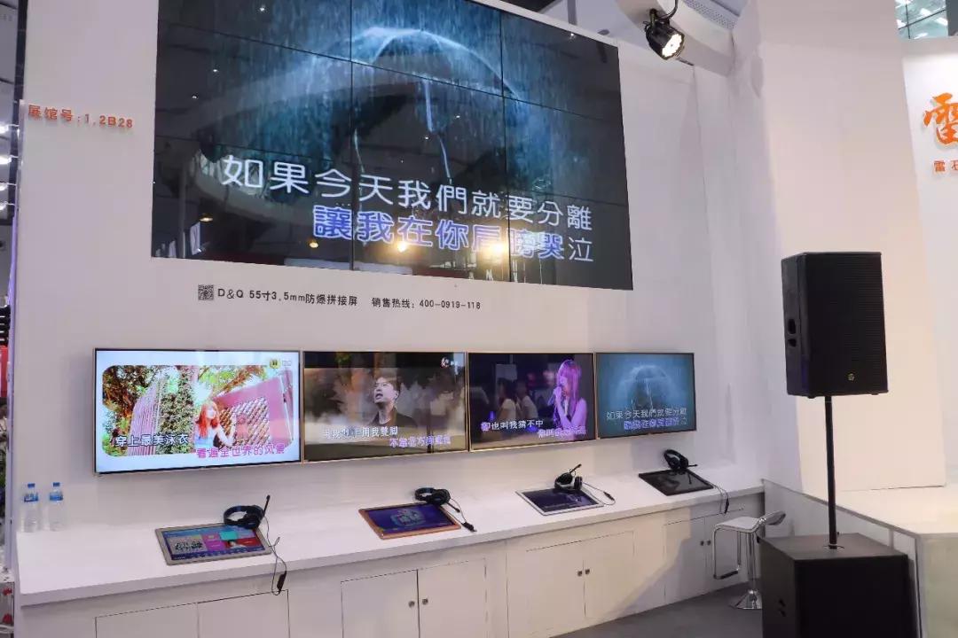 广展娱乐KTV参展商各出奇招多款新品让人目不暇给—阜新声艺视听