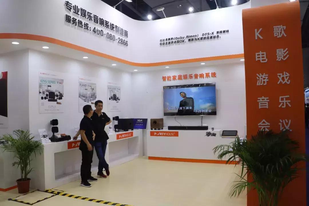 广展娱乐KTV参展商各出奇招多款新品让人目不暇给—阜新声艺视听