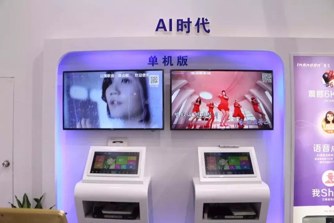 广展娱乐KTV参展商各出奇招多款新品让人目不暇给—阜新声艺视听