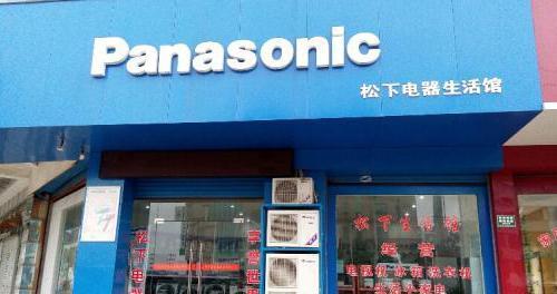 世界十大电器巨头,日本家电没落