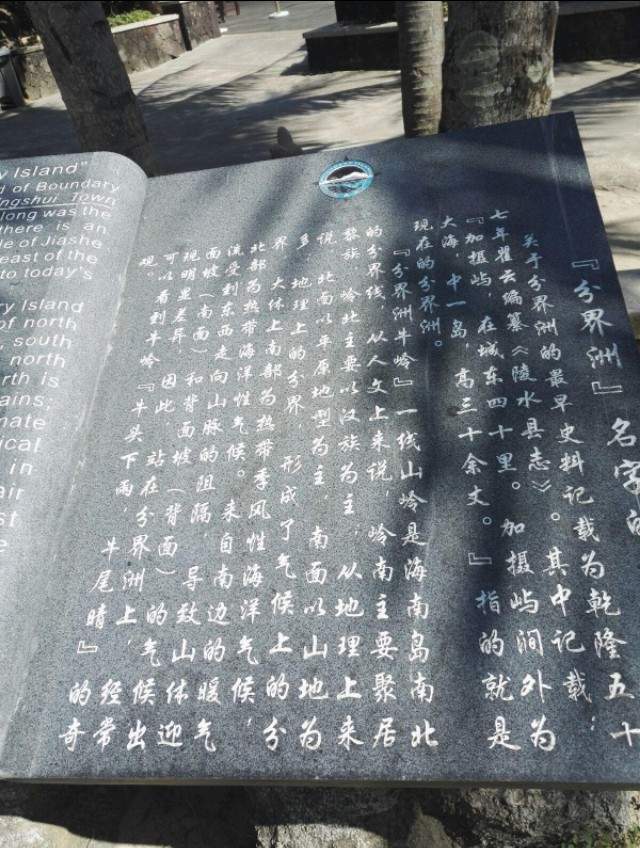 海南分界洲岛酒店,海南分界洲岛直播间