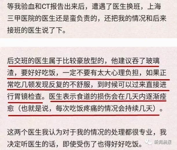 哈根达斯被罚1万元处罚决定书,哈根达斯回应致癌物事件