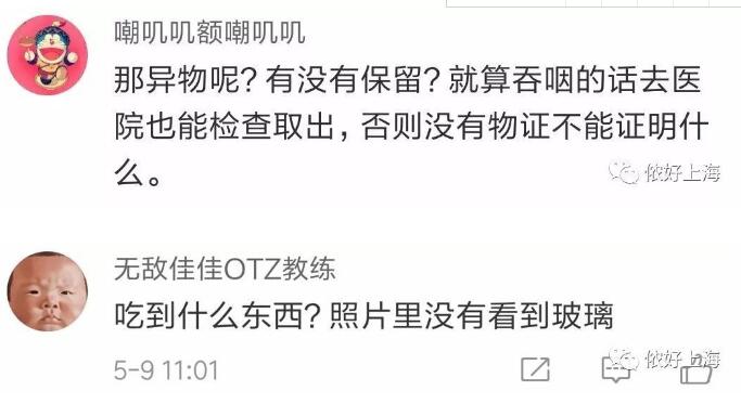 哈根达斯被罚1万元处罚决定书,哈根达斯回应致癌物事件