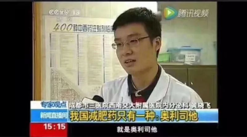 致女孩：别让*肥药减**毁了你！这几大副作用你必须要了解！