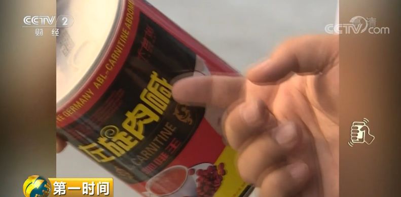 网红减肥药竟是管控药品引起警惕 (网红减肥药含有管控药品)