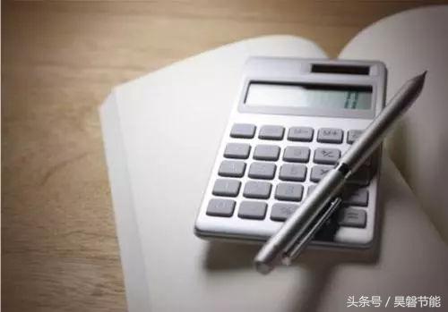 昊磐节能,昊磐节能墙板