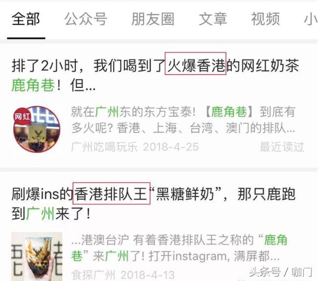 鹿角巷黑糖哪个品牌,鹿角巷黑糖风味粉怎么用