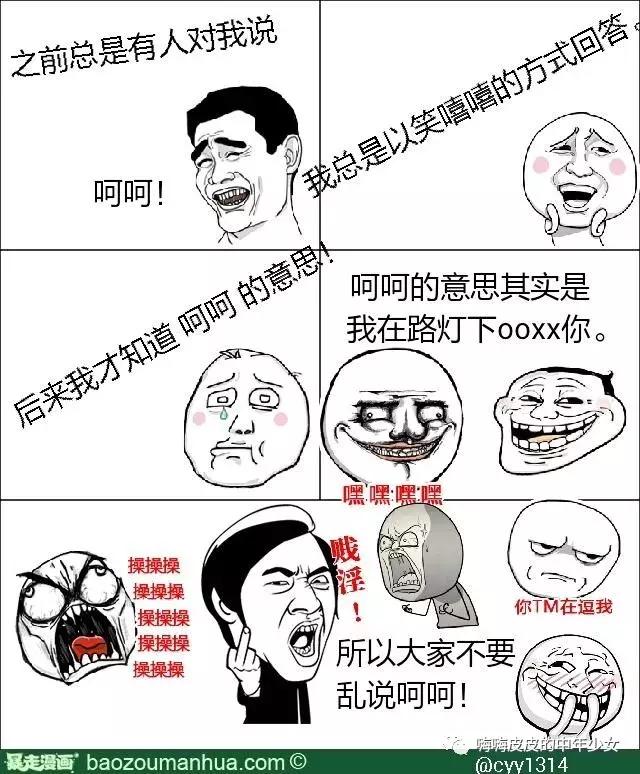 朋友圈留言嘲笑你的人直接删除,你能不能把你的朋友圈彻底删除