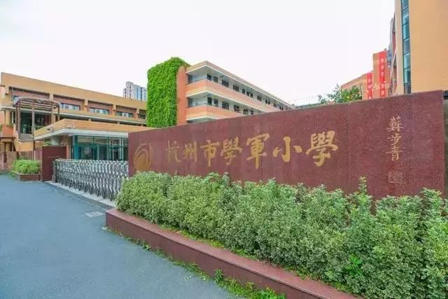 采荷学区房一般多少钱,采荷学区房一览表