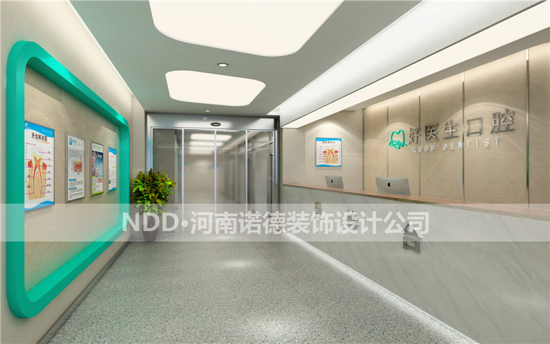 牙科诊所装修设计哪家强,新乡市专业口腔诊所装修设计