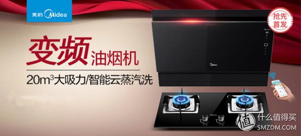 美的带蒸汽洗的油烟机好吗,蒸汽洗油烟机效果