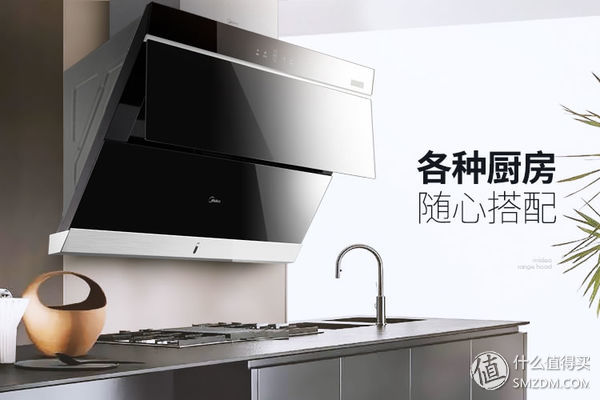 美的带蒸汽洗的油烟机好吗,蒸汽洗油烟机效果