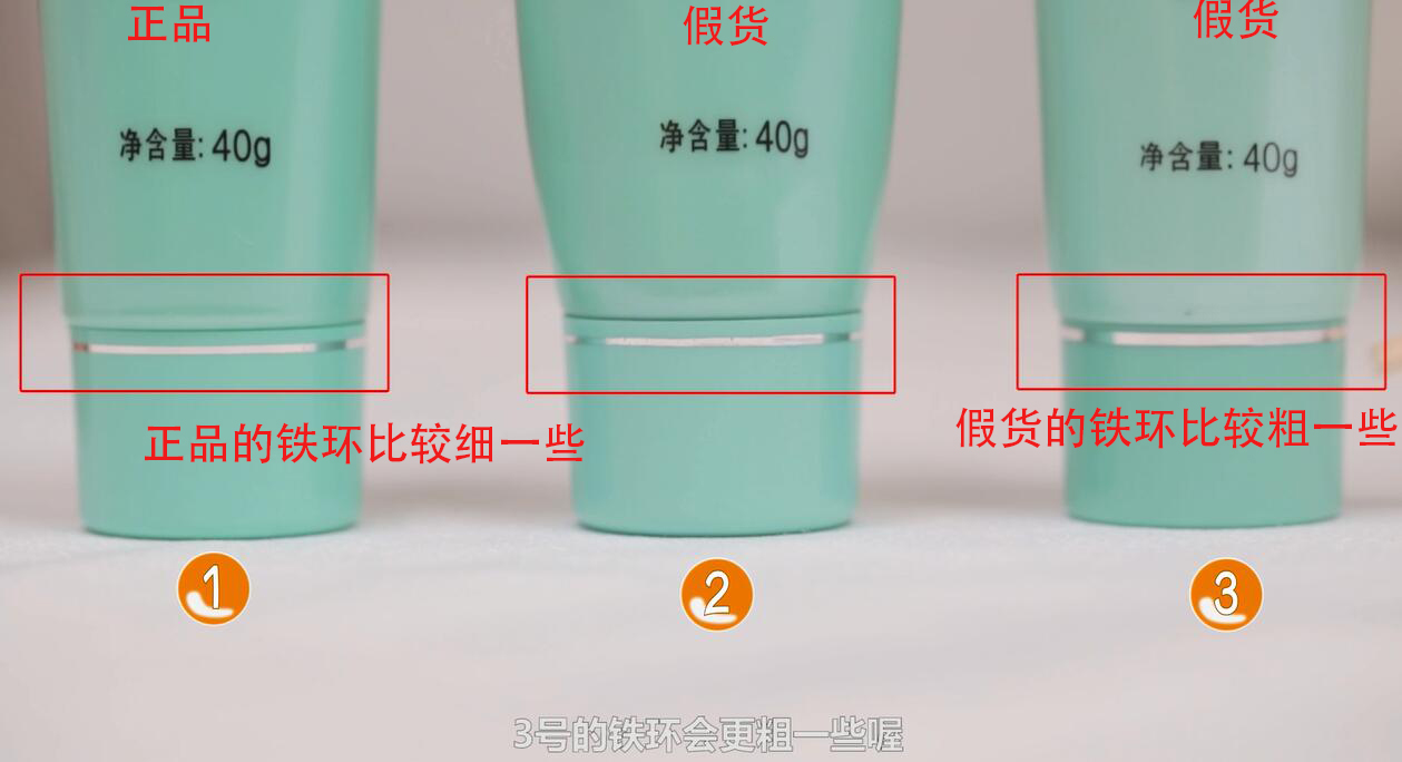 为什么卖假完美芦荟胶,买到完美芦荟胶假货怎么办