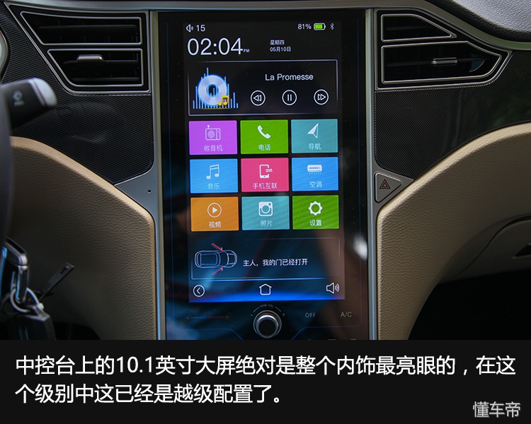 众泰芝麻新款车型,最新款众泰芝麻新能源电动汽车