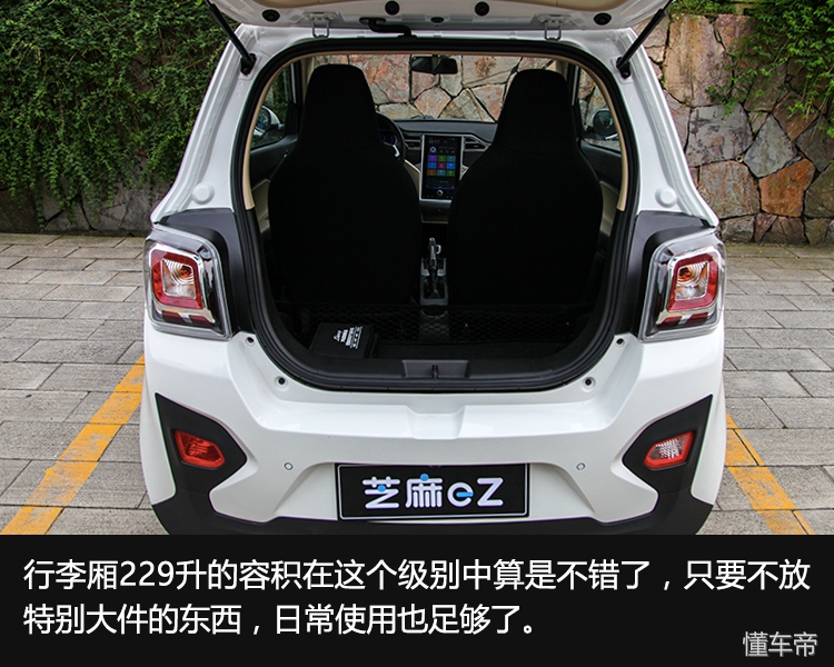 众泰芝麻新款车型,最新款众泰芝麻新能源电动汽车