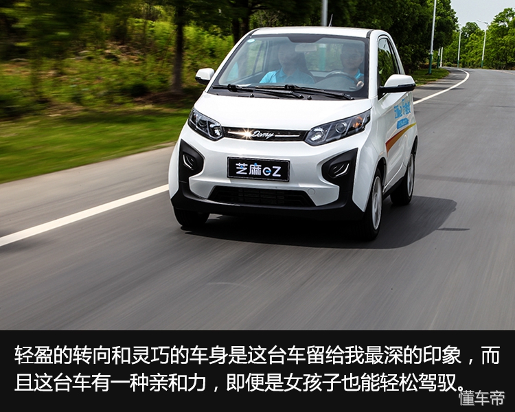 众泰芝麻新款车型,最新款众泰芝麻新能源电动汽车