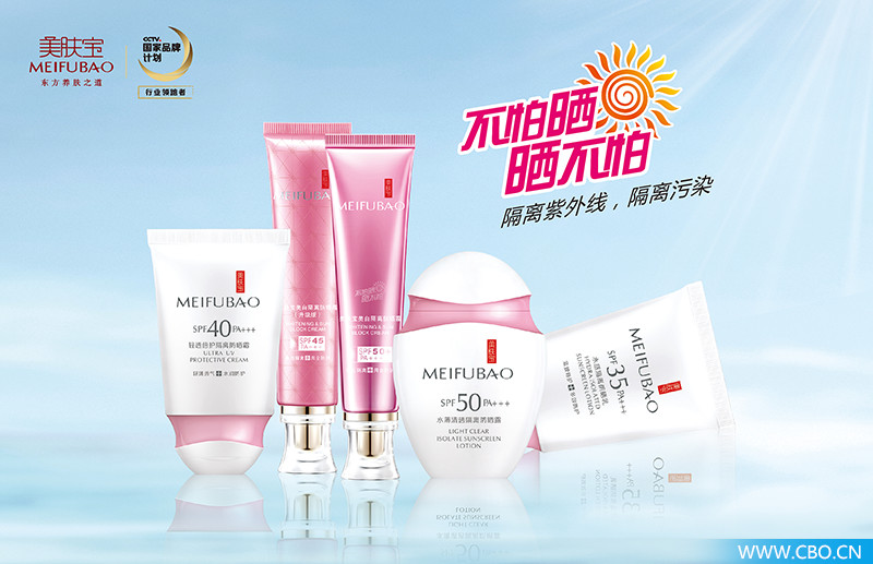 品牌丨欧睿权威认证，“国货防晒霸主”非美肤宝不可！