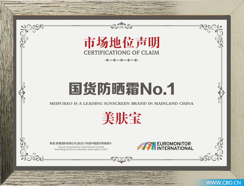 品牌丨欧睿权威认证，“国货防晒霸主”非美肤宝不可！