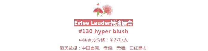 适合妈妈口红,适合妈妈用的滋润口红推荐