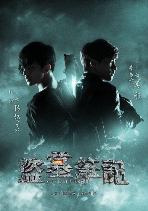 大ip翻拍电视剧,翻拍被吐槽的电视剧