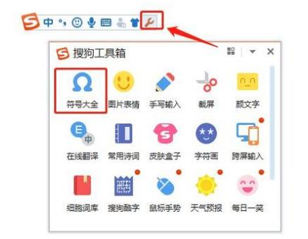 手机搜狗输入法打字技巧,手机搜狗输入法使用方法技巧