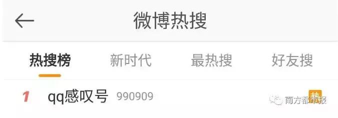 qq语音过期红色感叹号怎么恢复,qq上为什么会有红色感叹号