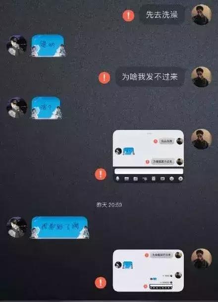 qq语音过期红色感叹号怎么恢复,qq上为什么会有红色感叹号
