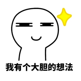 微商付款搞笑文案段子,确认过眼神是个傻里傻气的人文案