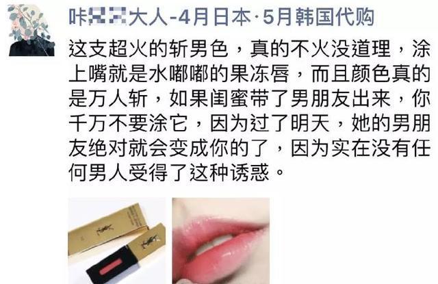 微商付款搞笑文案段子,确认过眼神是个傻里傻气的人文案