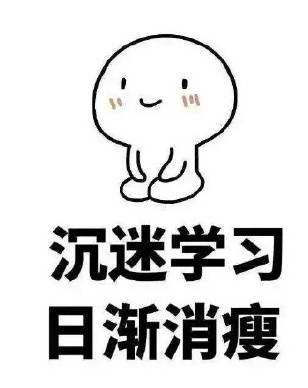 微商付款搞笑文案段子,确认过眼神是个傻里傻气的人文案