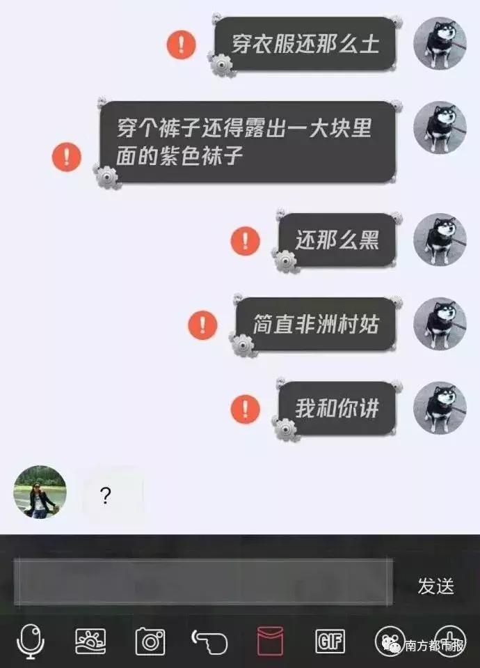 qq语音过期红色感叹号怎么恢复,qq上为什么会有红色感叹号
