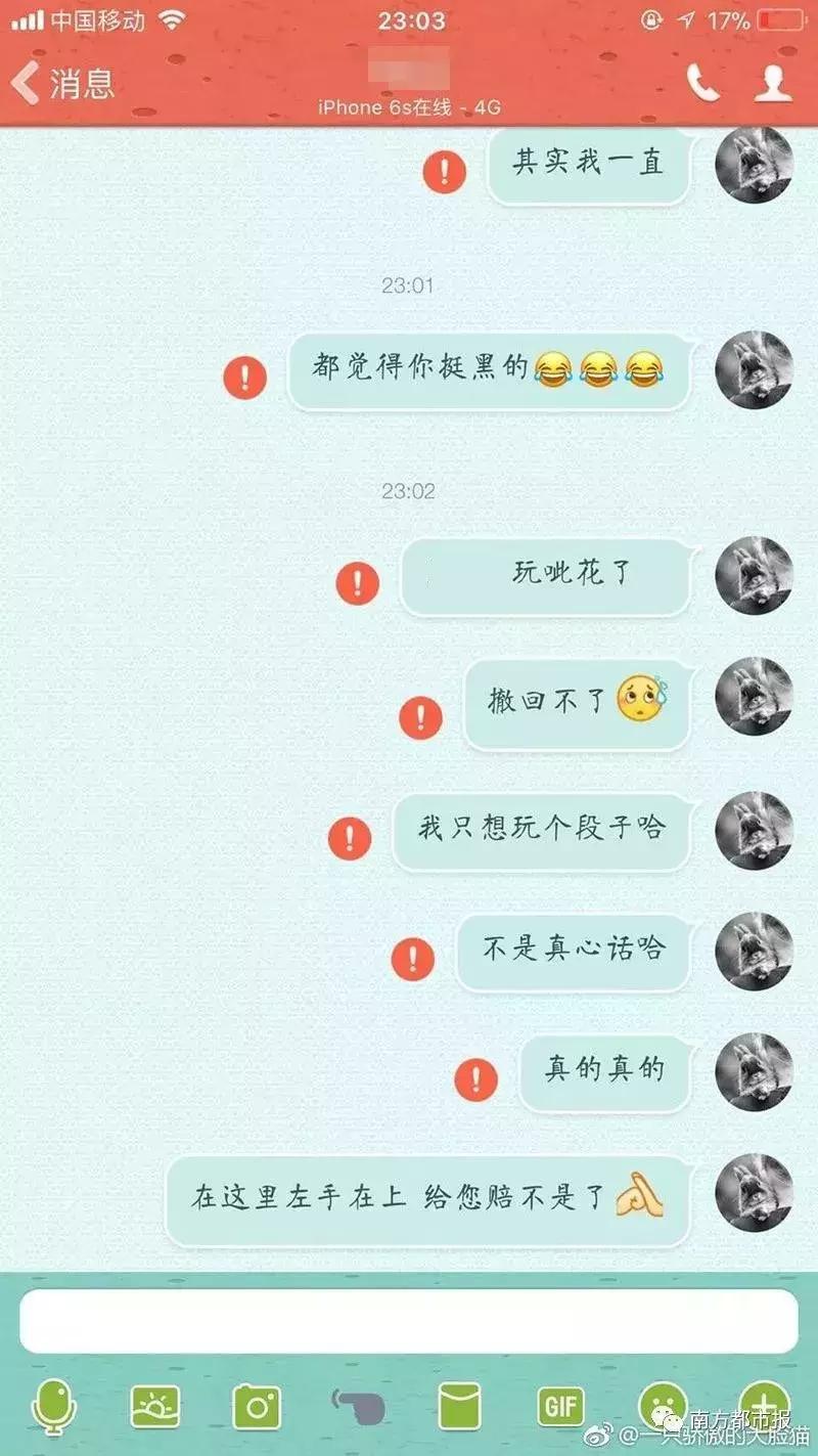 qq语音过期红色感叹号怎么恢复,qq上为什么会有红色感叹号